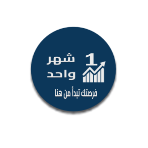 تجديد اشتراك (شهر)