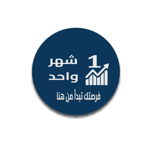 تجديد اشتراك (شهر)
