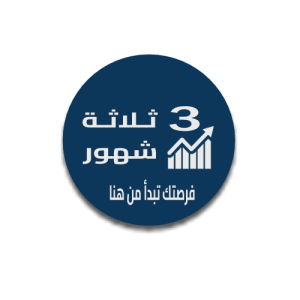 تجديد اشتراك (3 شهور)