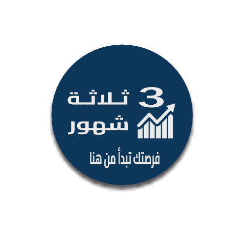 تجديد اشتراك (3 شهور)